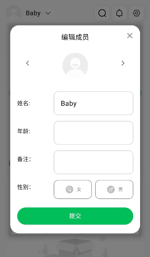 测温宝