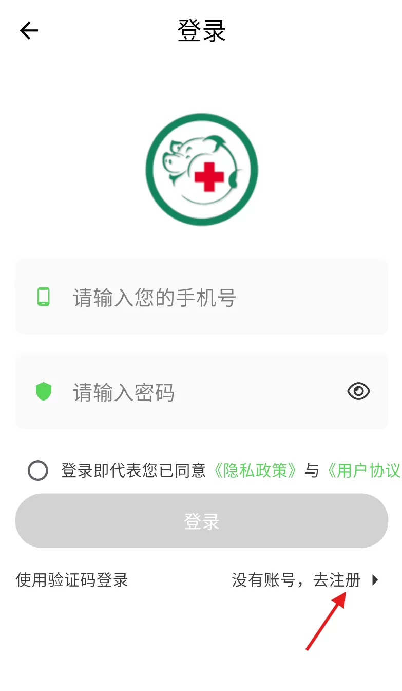 百畜兴旺