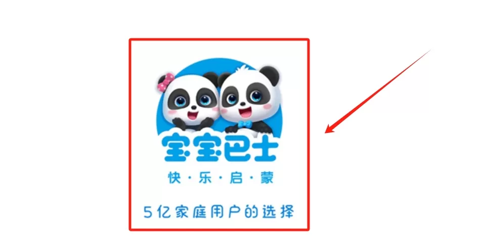宝宝玩数字