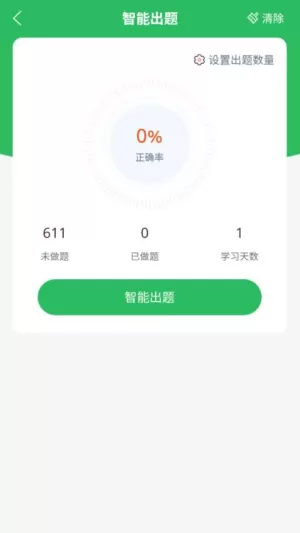 催乳师题库