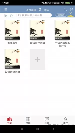 布壳小说