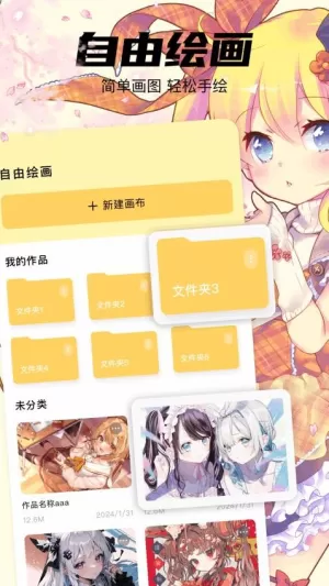 笔墨乐趣