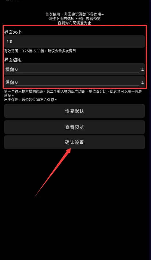 哔哩终端