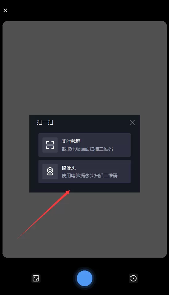 查植物鉴别