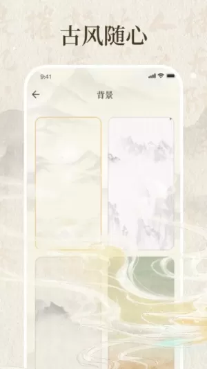 朝代演义