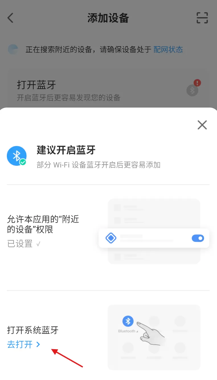 波咯咯