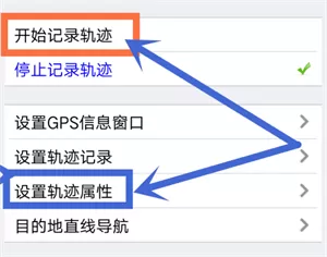 奥维互动地图2025最新高清图源