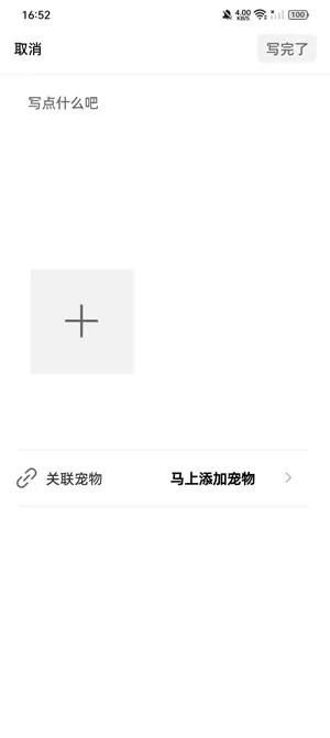 宠饭
