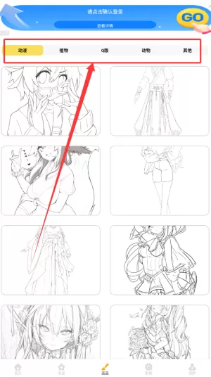 成语全能王