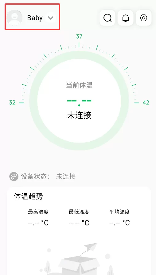 测温宝