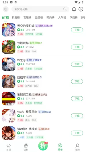 百分网