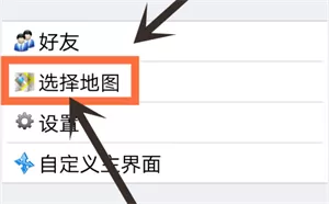 奥维互动地图2025最新高清图源