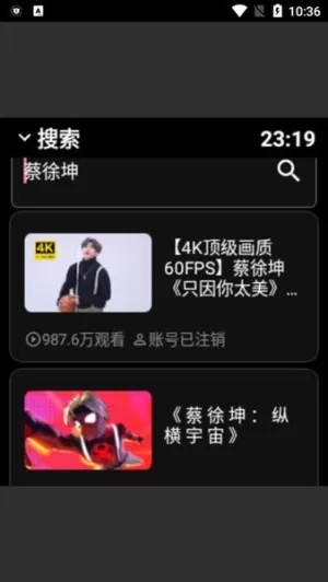 哔哩终端