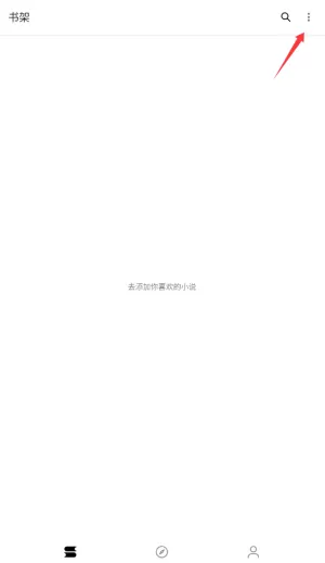 程序猿小说安卓最新版
