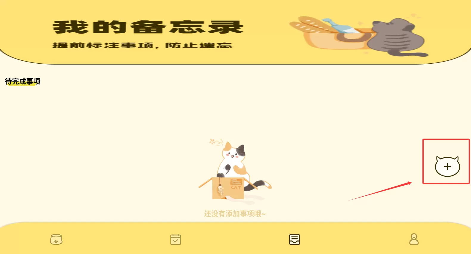 宠物派