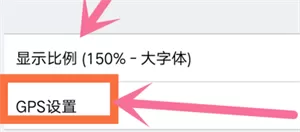 奥维互动地图2025最新高清图源