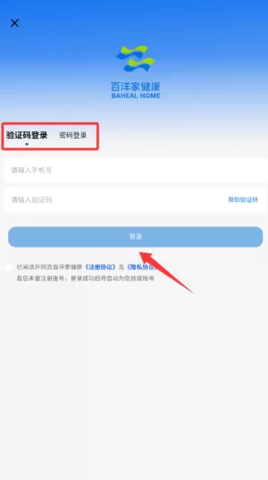 百洋家健康