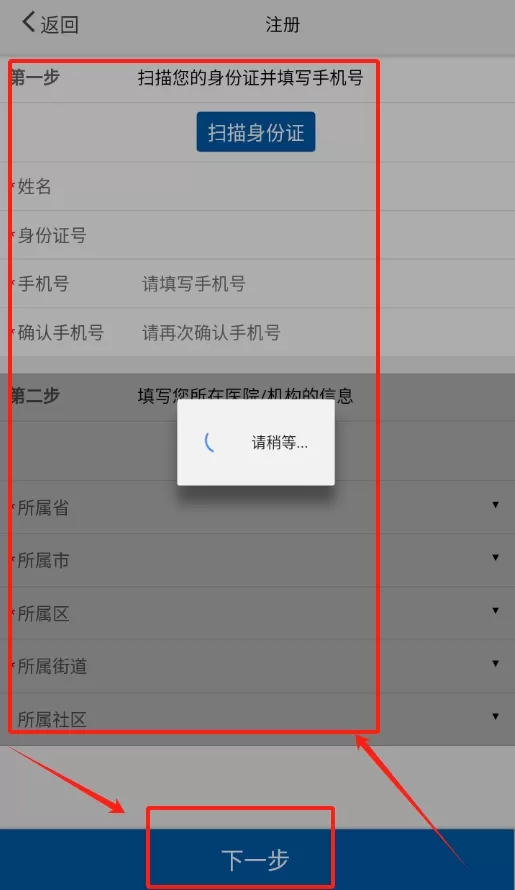 采集徐州