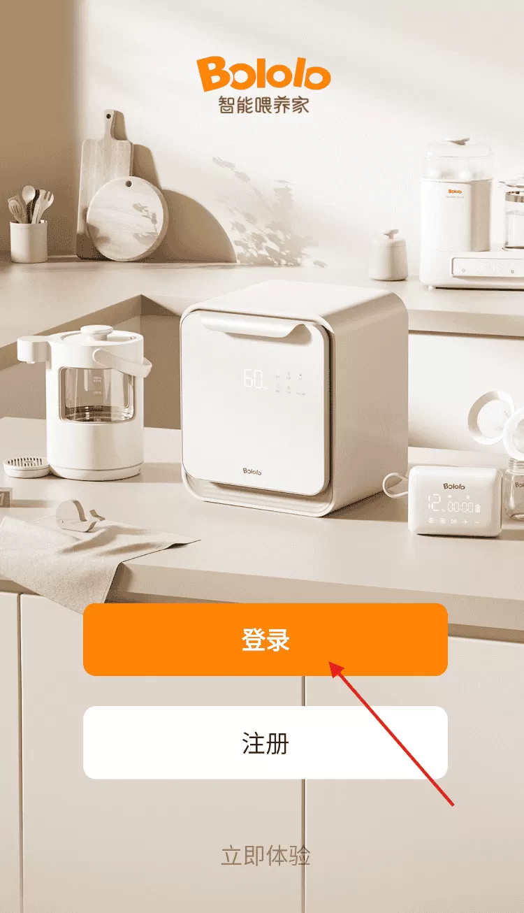 波咯咯