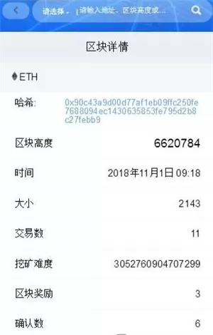 安猫浏览器