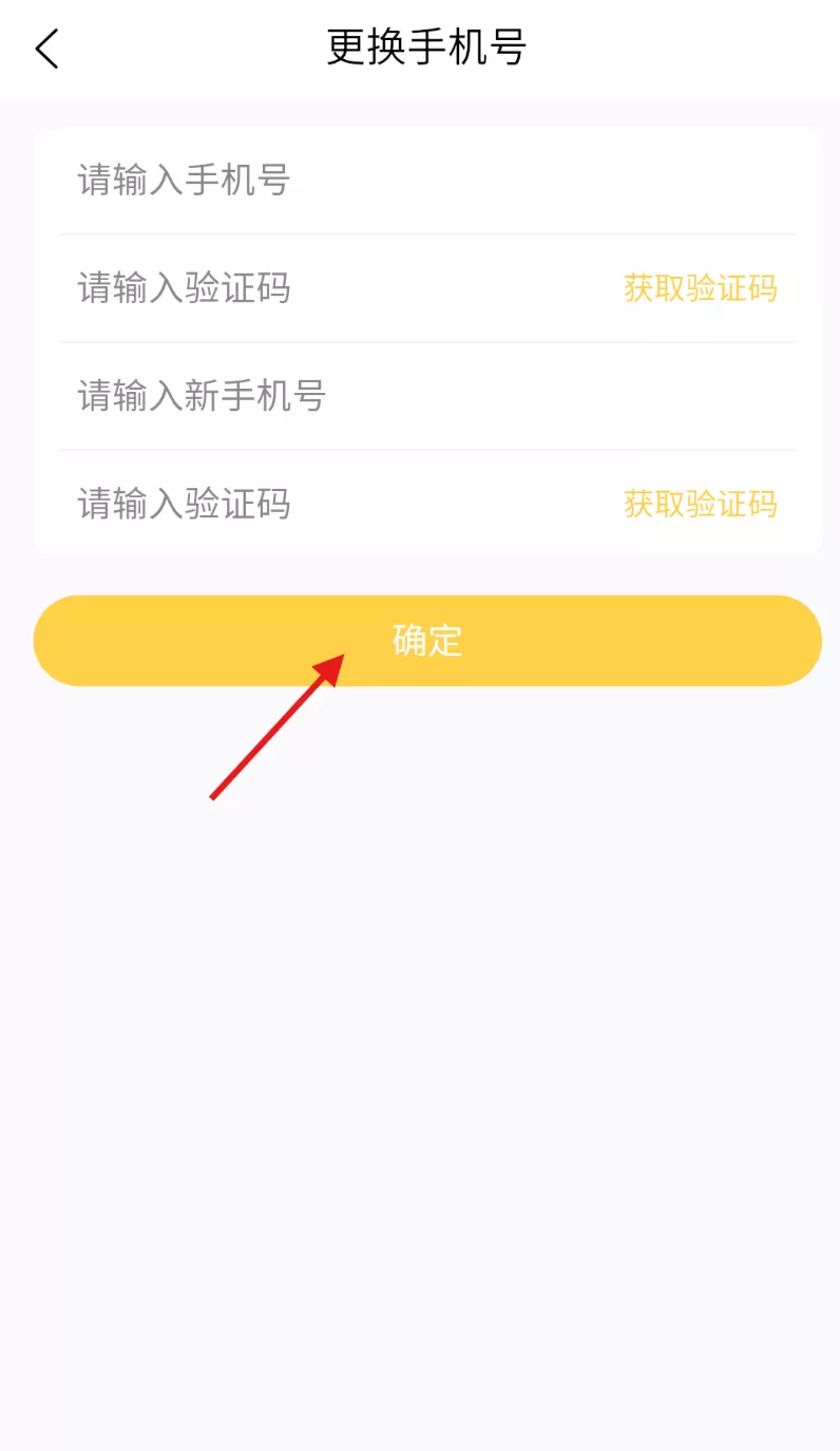 车能力