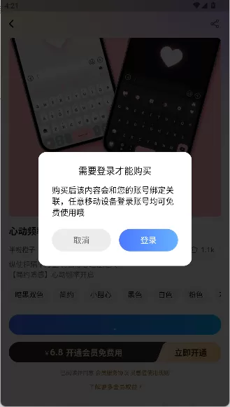百度输入法手机版