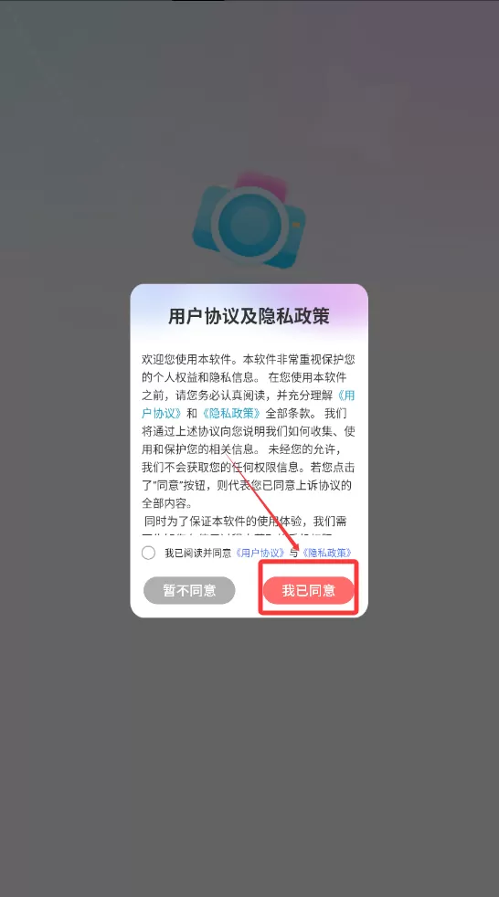 查植物鉴别