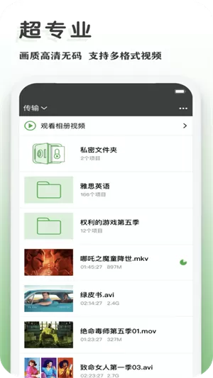橙色播放器
