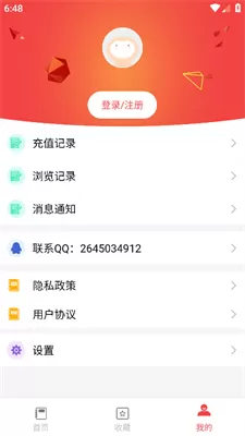 答案圈