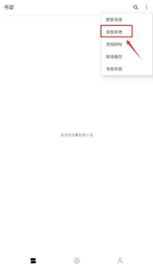 程序猿小说安卓最新版
