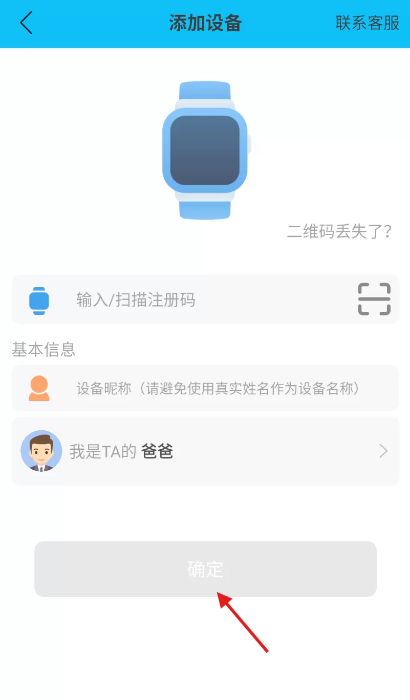 安全守护