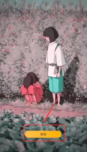彩虹之家