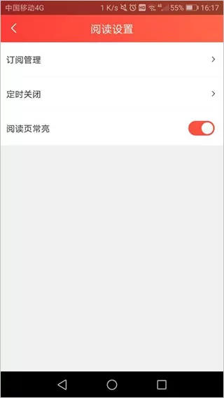 菠萝包轻小说最新版本