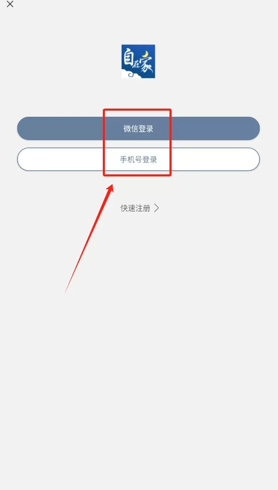 禅在