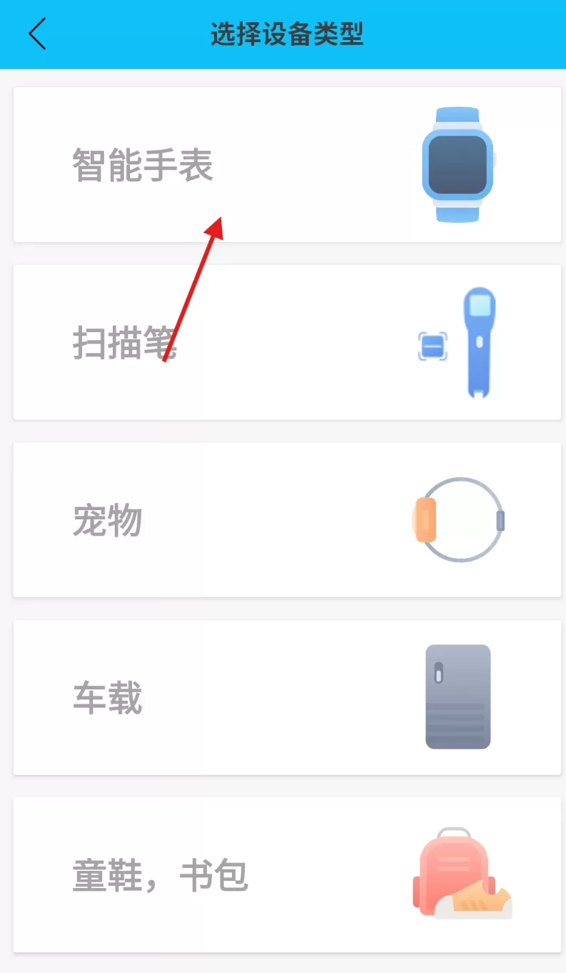 安全守护