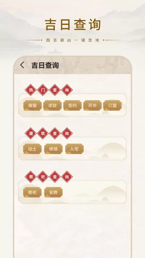 查植物鉴别