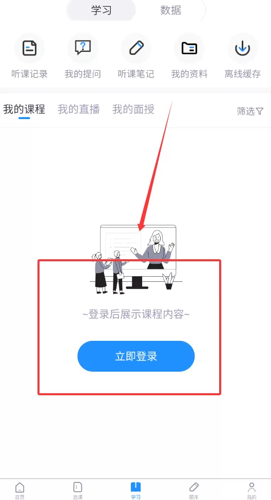 博闫教育