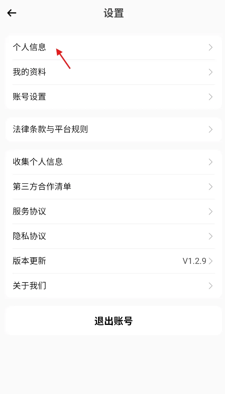 帮拖车司机