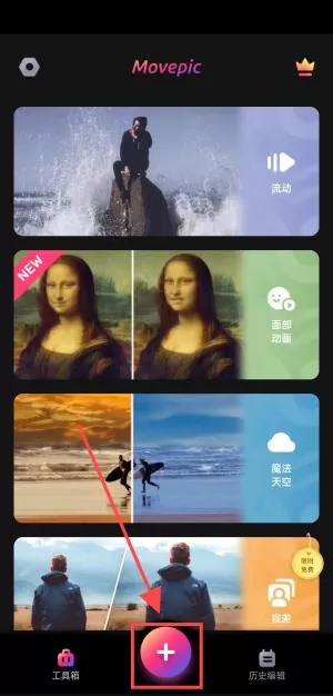动影AE动态图片特效制作