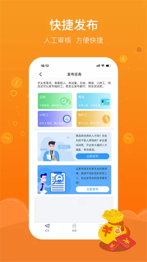 好灵活