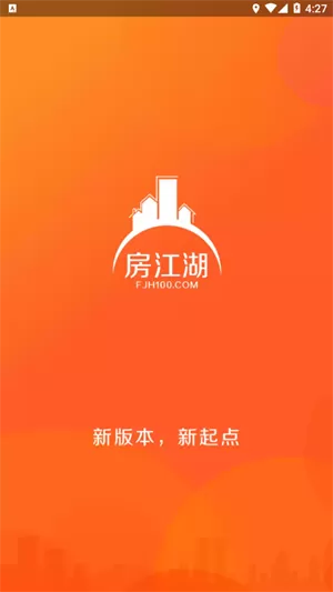 房江湖app