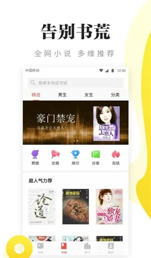 翻书阅读
