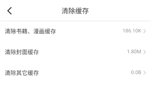 点点阅读正版