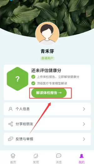 好伴AI