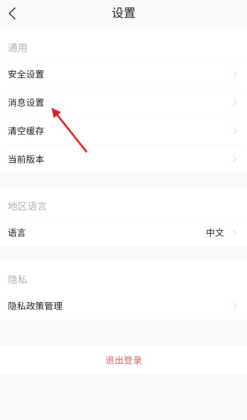 飞驰能源