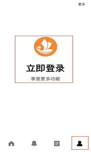 航海船呼