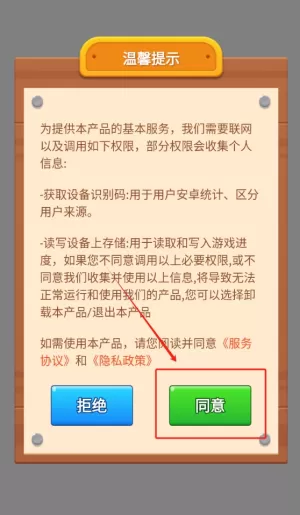 富贵成语