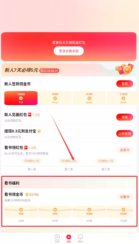 共读时光