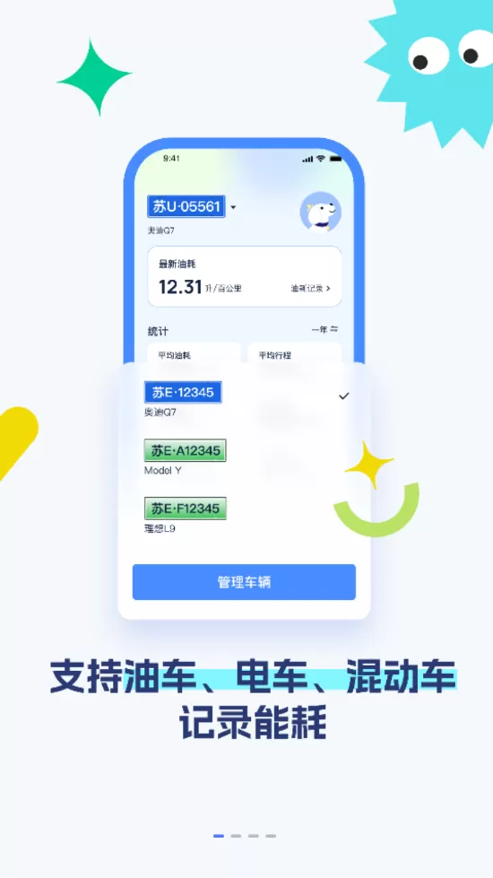 哈利油耗