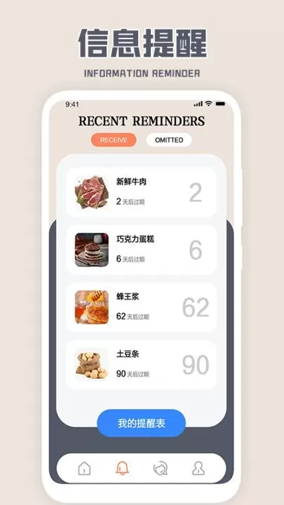 收拾我的行李箱啦